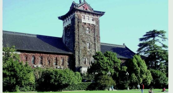 nanjing-university-e1726059395618-1